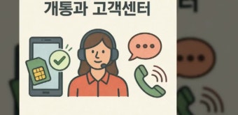 sk텔레콤 대리점찾기 &amp;#124; 우리동네 매장찾기