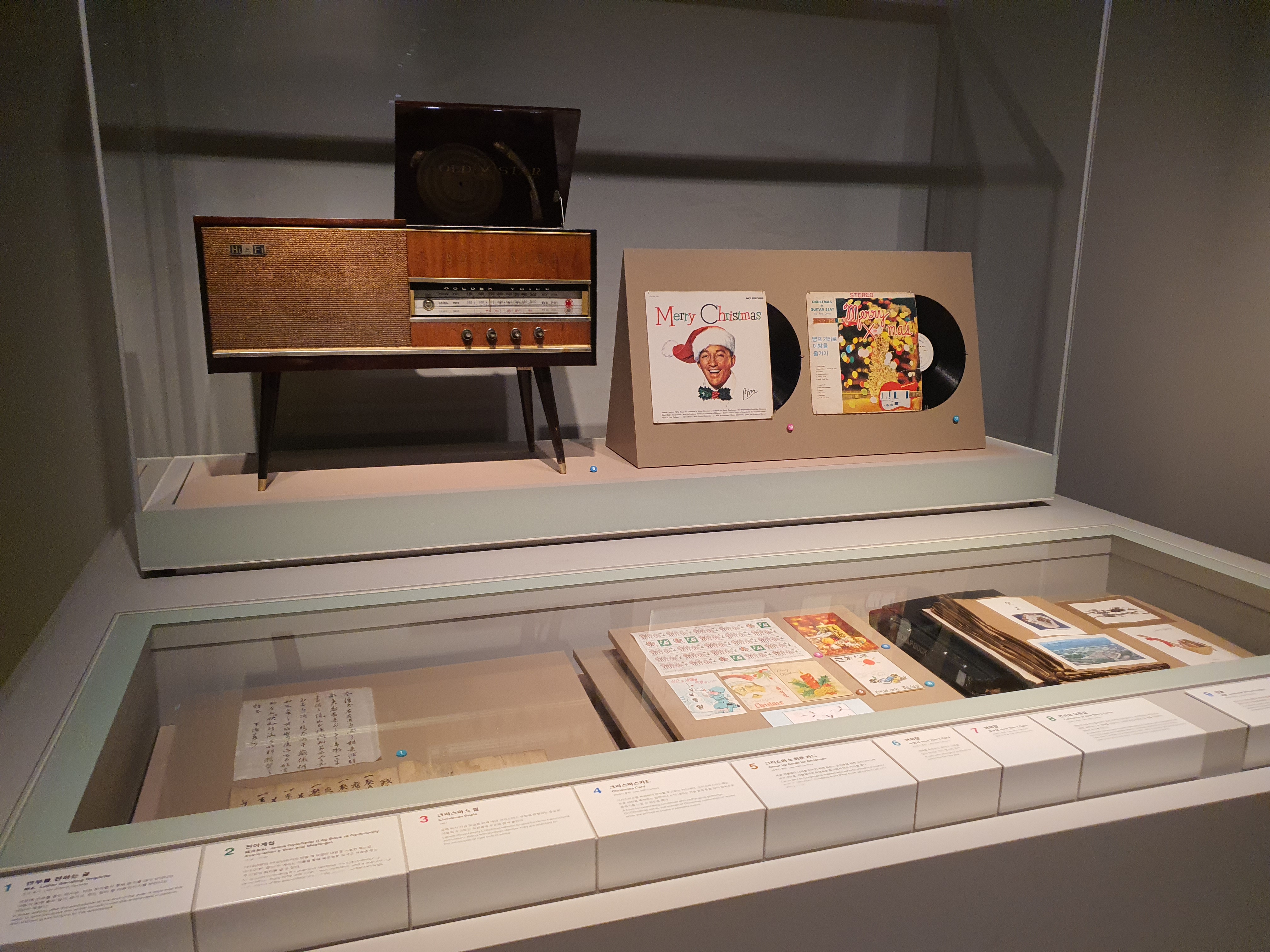 국립민속박물관