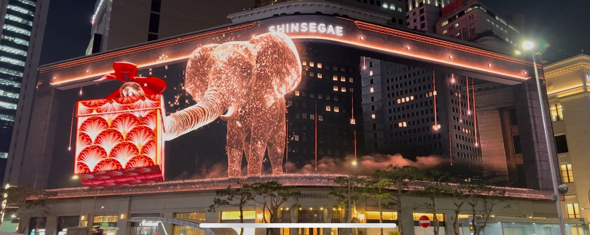 미디어파사드 코끼리가 선물 상자