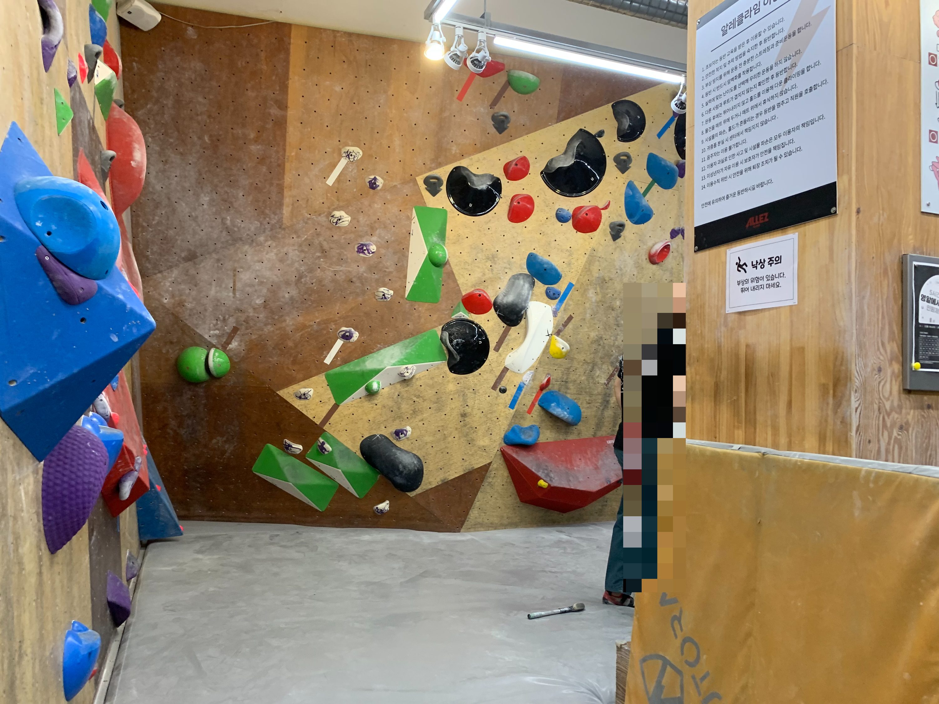 알레클라이밍영등포점영등포실내클라이밍