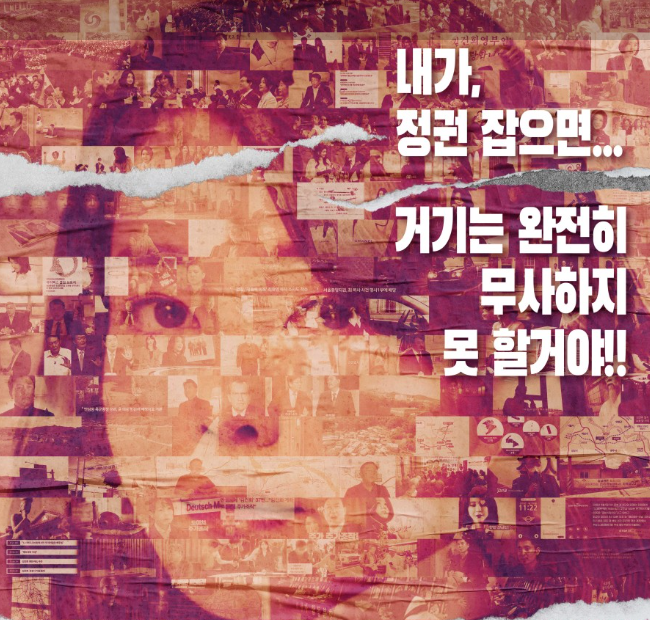 영화 퍼스트레이디