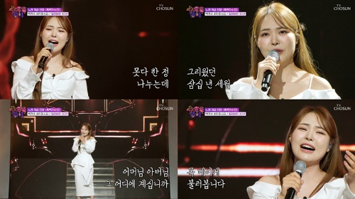 미스김 노래
