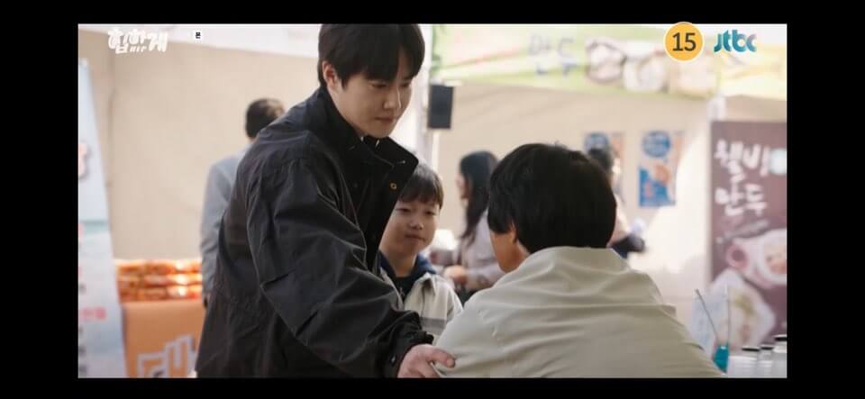 힙하게 10회 줄거리