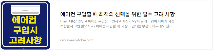 에어컨 필터청소 실외기 청소