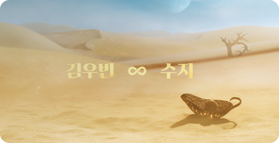 다이루어질지니관련사진