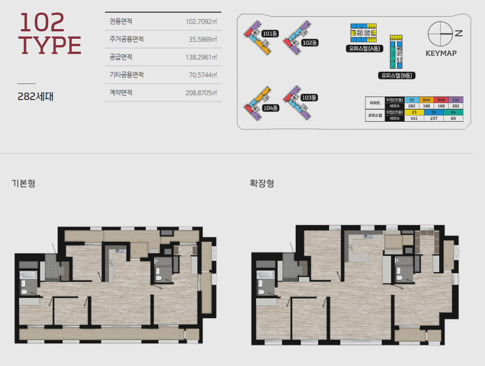 동탄 롯데캐슬 평면도 (102)