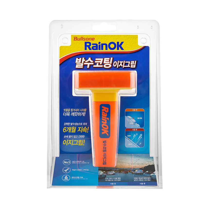 차량용 발수코팅제