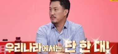 세인트존스 강릉호텔 김헌성대표 재산 차 인스타