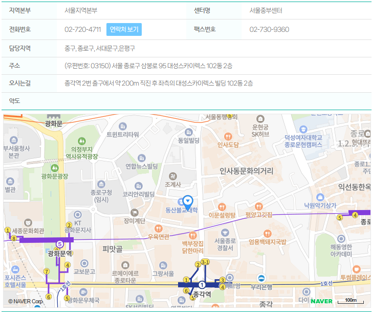 센터별 상세 정보 보기