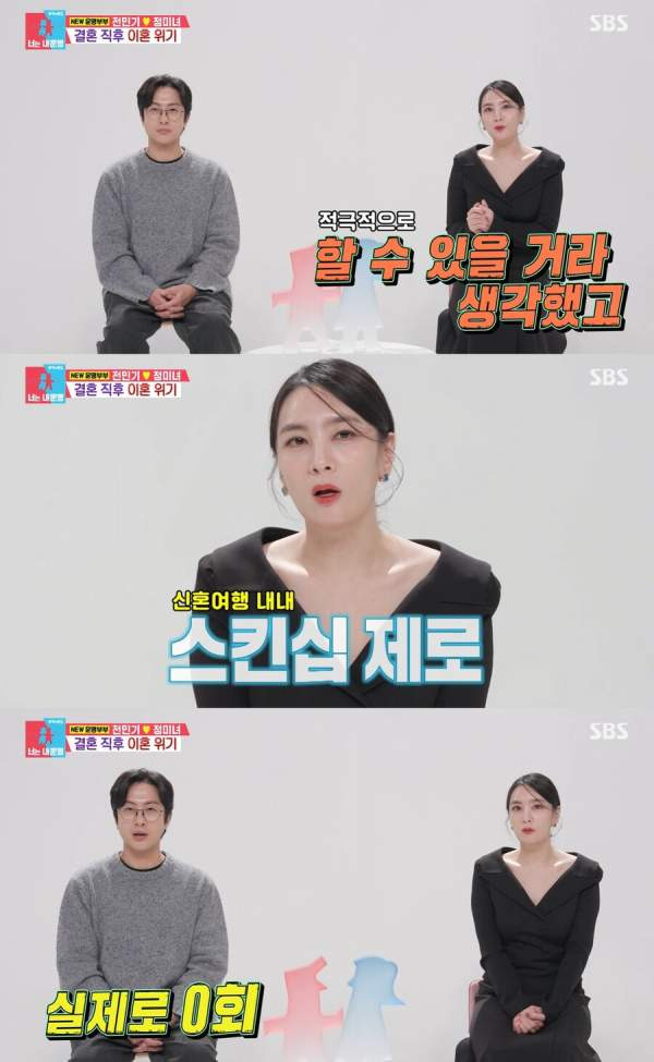 방송인 전민기 프로필 나이 아내 정미녀 금수저 집안 및 아버지 전제상 교수 이력 총정리