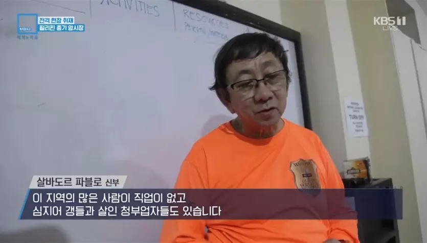 필리핀 여행 전 참고 사항