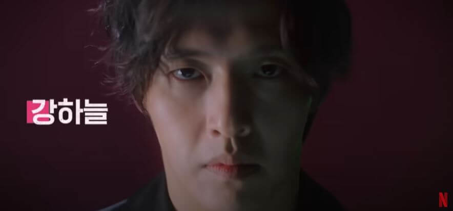 오징어 게임 시즌 2 출연진