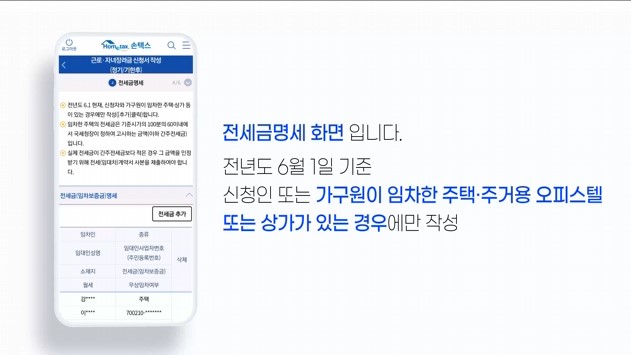 근로장려금. 자녀장려금 안내문을 못 받았을 때 신청방법
