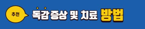 시네츄라시럽