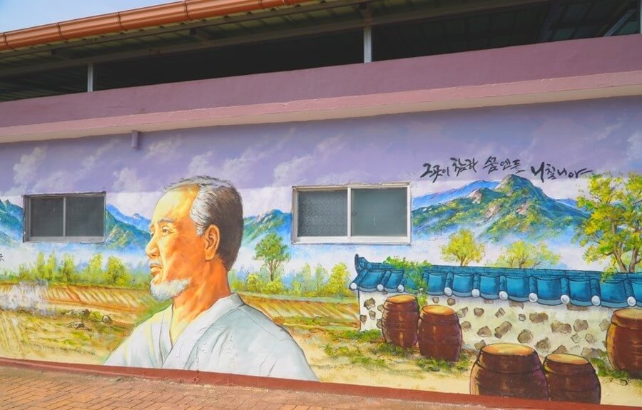 구읍벽화마을