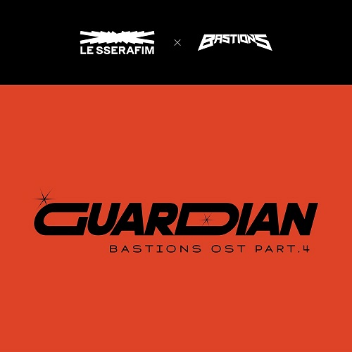 Guardian 가디언 르세라핌 베스티언즈 BASTIONS OST 노래 가사 곡설명