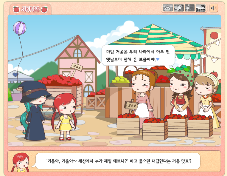 미리스토리 백설공주 이미지