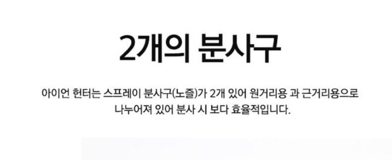 호신용 스프레이