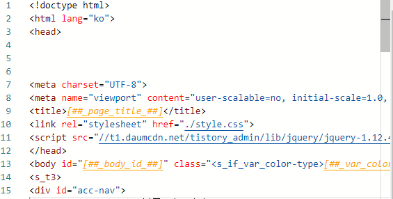 Clarity-홈페이지-설치방법5
