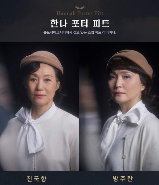 엔젤스 인 아메리카