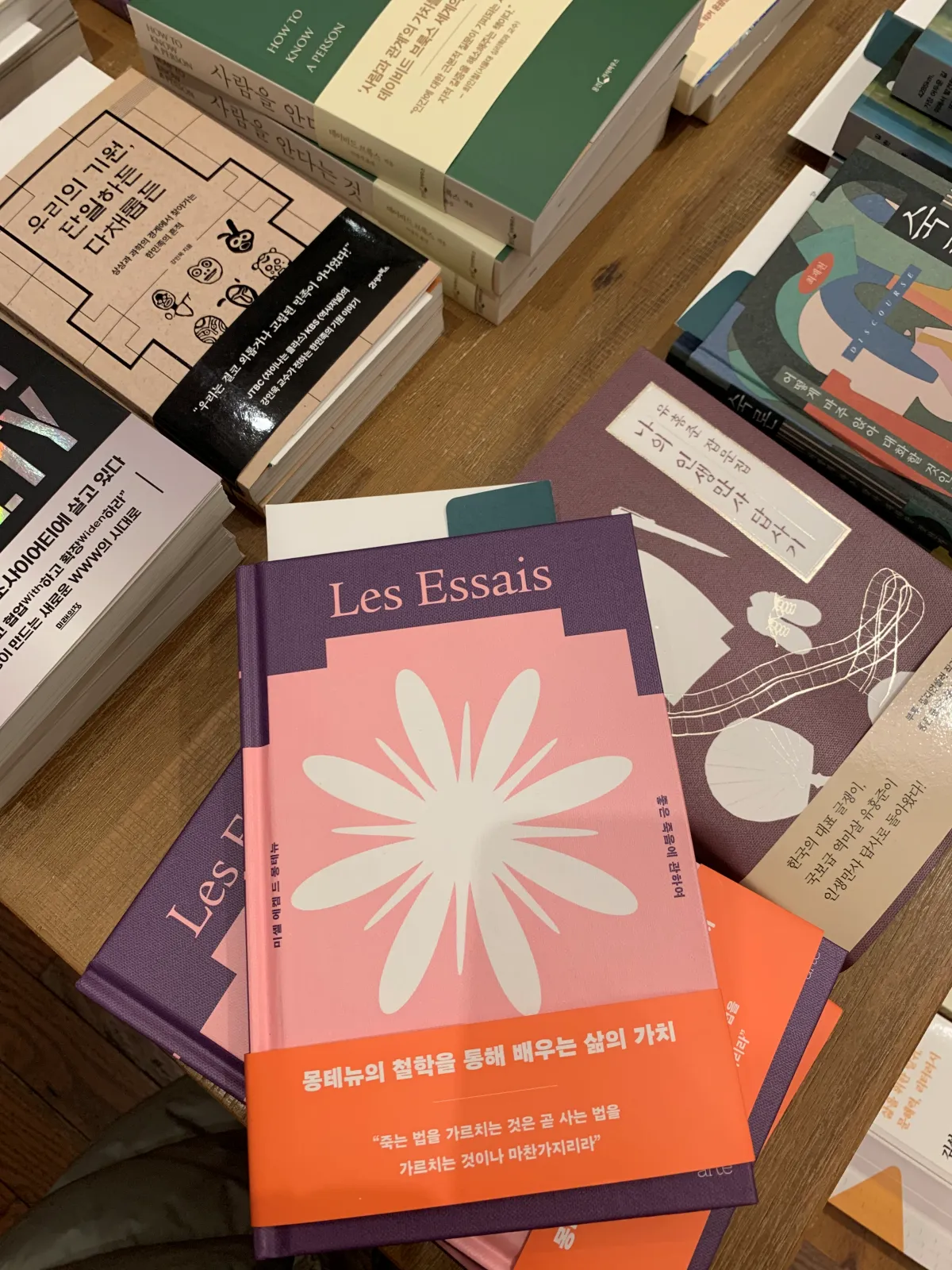 베스트셀러-도서-모음