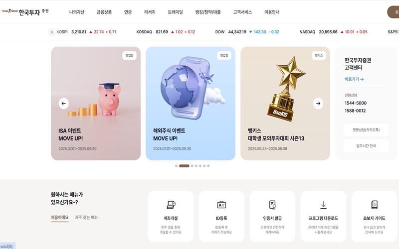 공식_홈페이지_소개