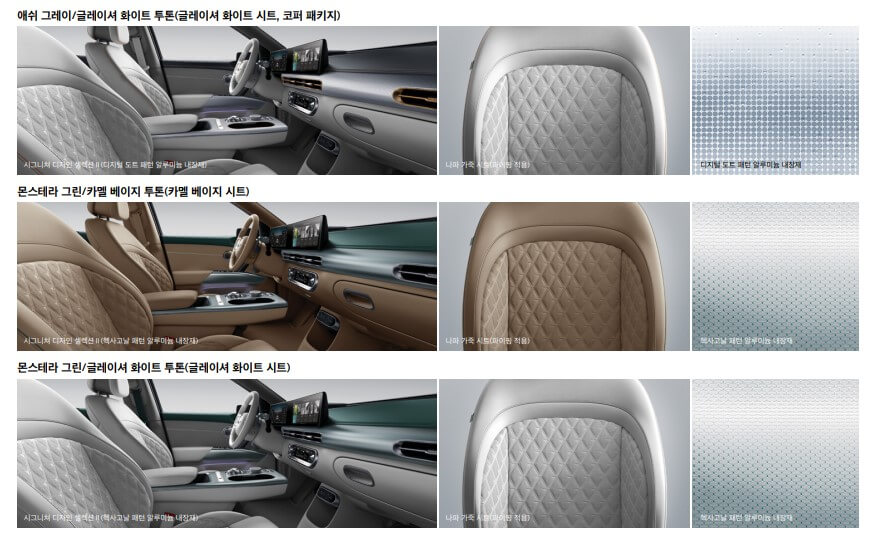 GV60-내부시트