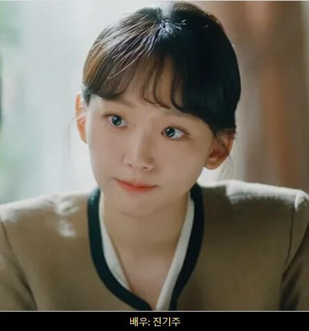 언더커버 하이스쿨 인물분석과 하이라이트 드라마보기