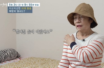어깨통증