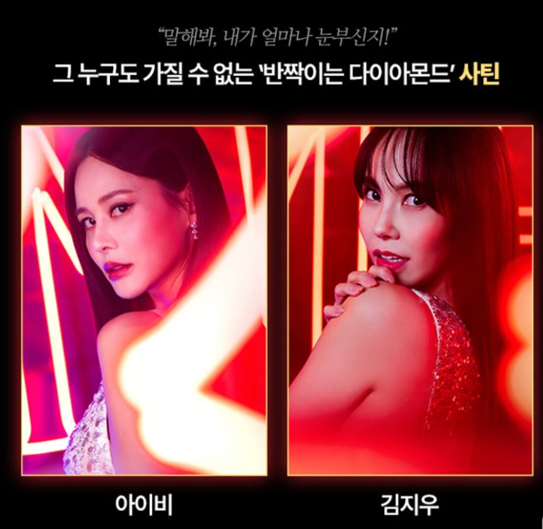 물랑루즈 뮤지컬 정보와 출연진 라인업, 홍광호, 이충주, 아이비, 김지우까지 뮤지컬에 핫한 배우들이 모조리 출연합니다.