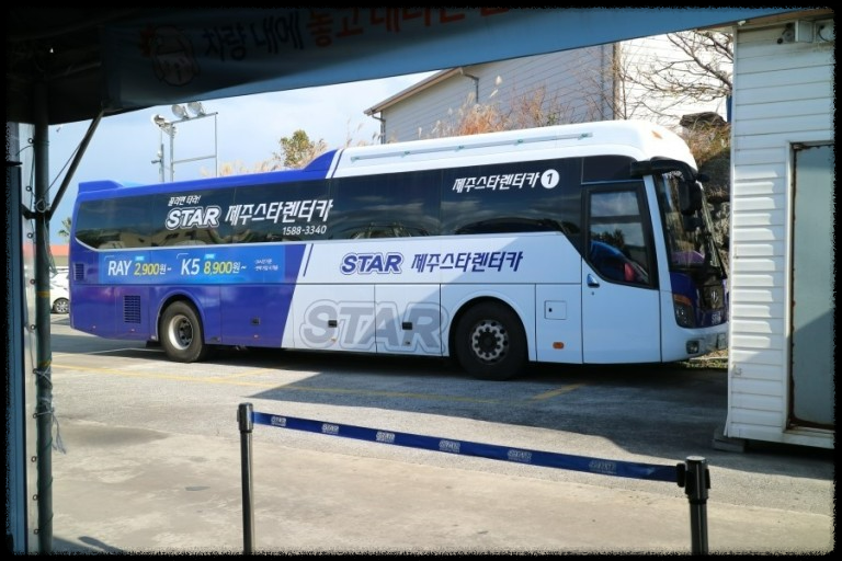 제주 스타렌터카