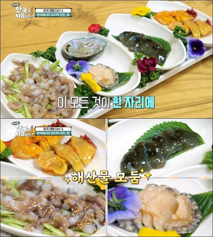해산물-모듬
