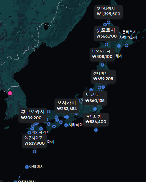 비행기표 싸게 사는 법1