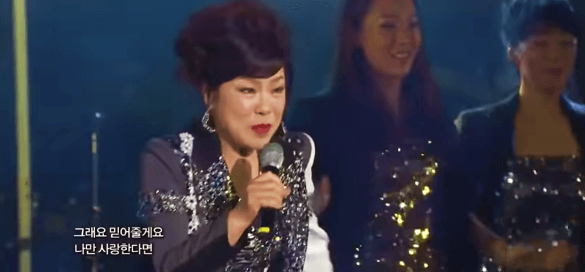 김연자 노래모음