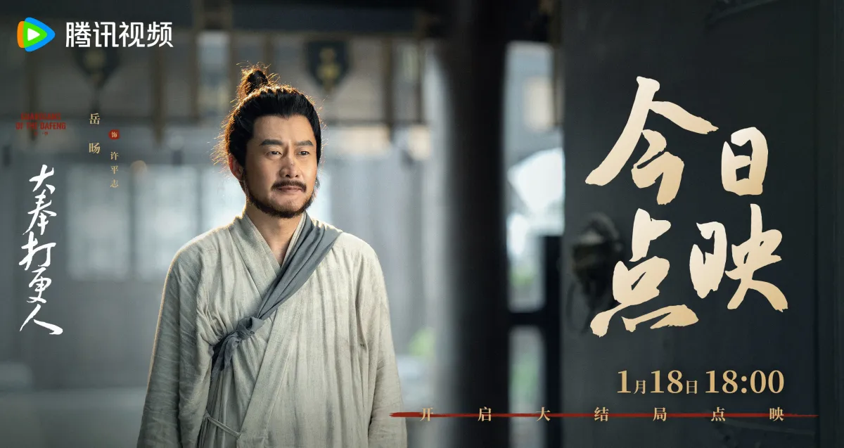 대봉타경인-허칠안의 삼촌-하얀옷 입고 죄수같은 모습