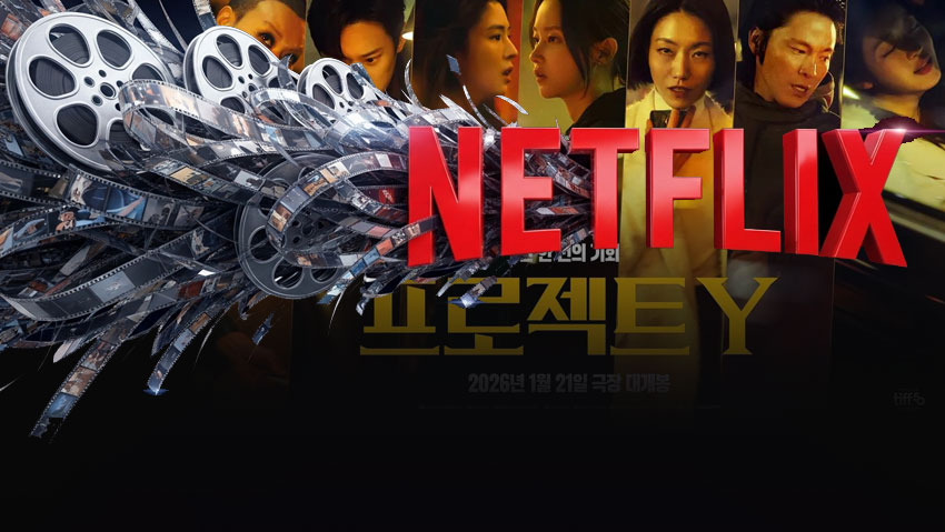 프로젝트 Y 왜 실시간 검색어에 떴을까? 극장에선 힘 못 썼는데 넷플릭스 1위 오른 이유