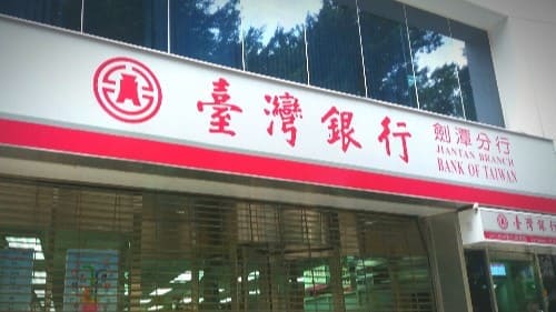 대만여행-환전방법-환전팁