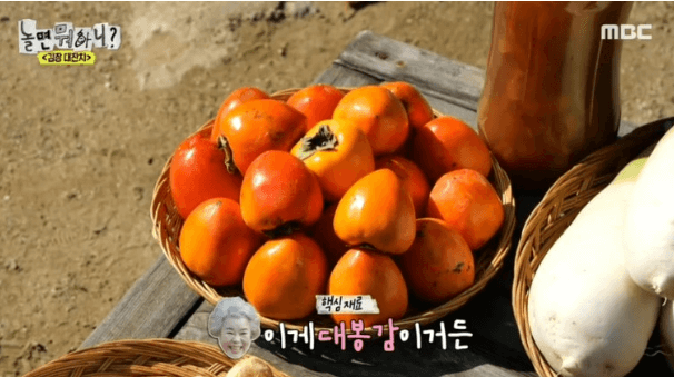 대봉