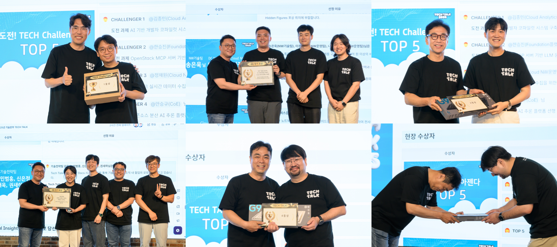 [현장 스케치] kt cloud 'Tech Talk 2025': 기술 공유와 소통 문화의 현장