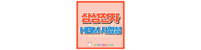 삼성전자 썸네일