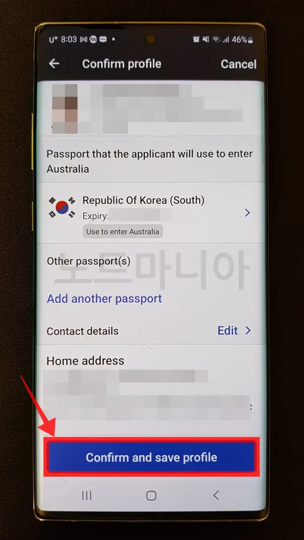 호주ETA여행비자신청방법20