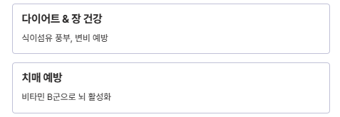 김 효능 부작용 칼로리