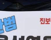 윤석열 퇴진 국민투표
