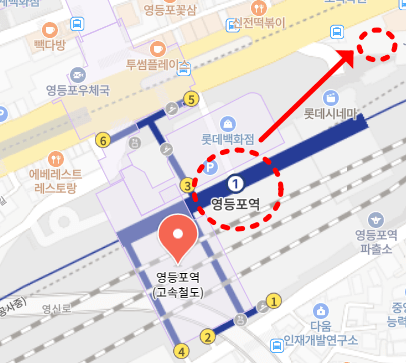 영등포역 흡연구역