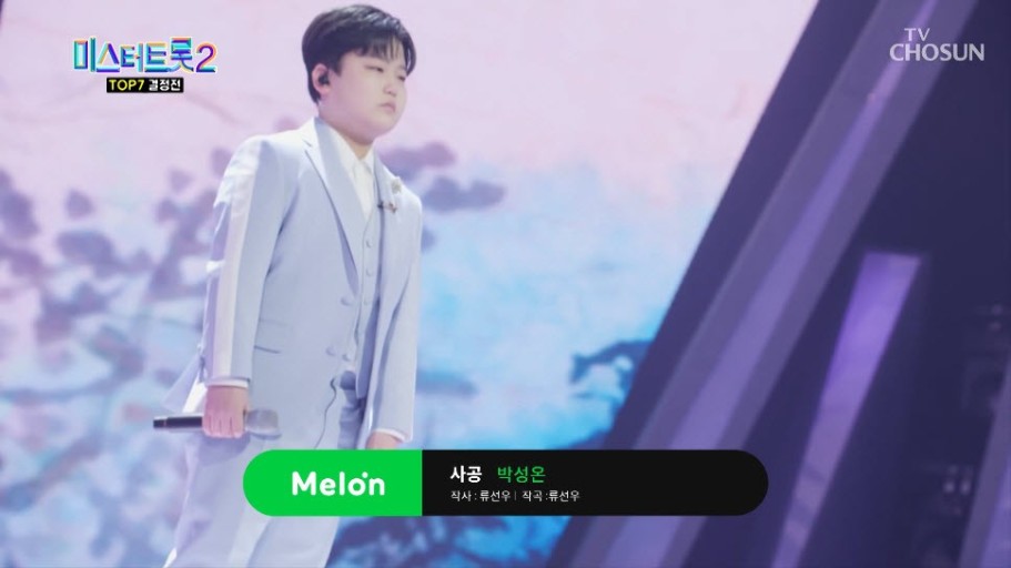 미스터트롯2 준결승 1위 안성훈