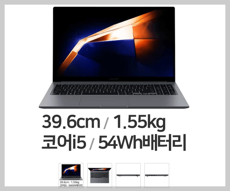 삼성코어i5노트북