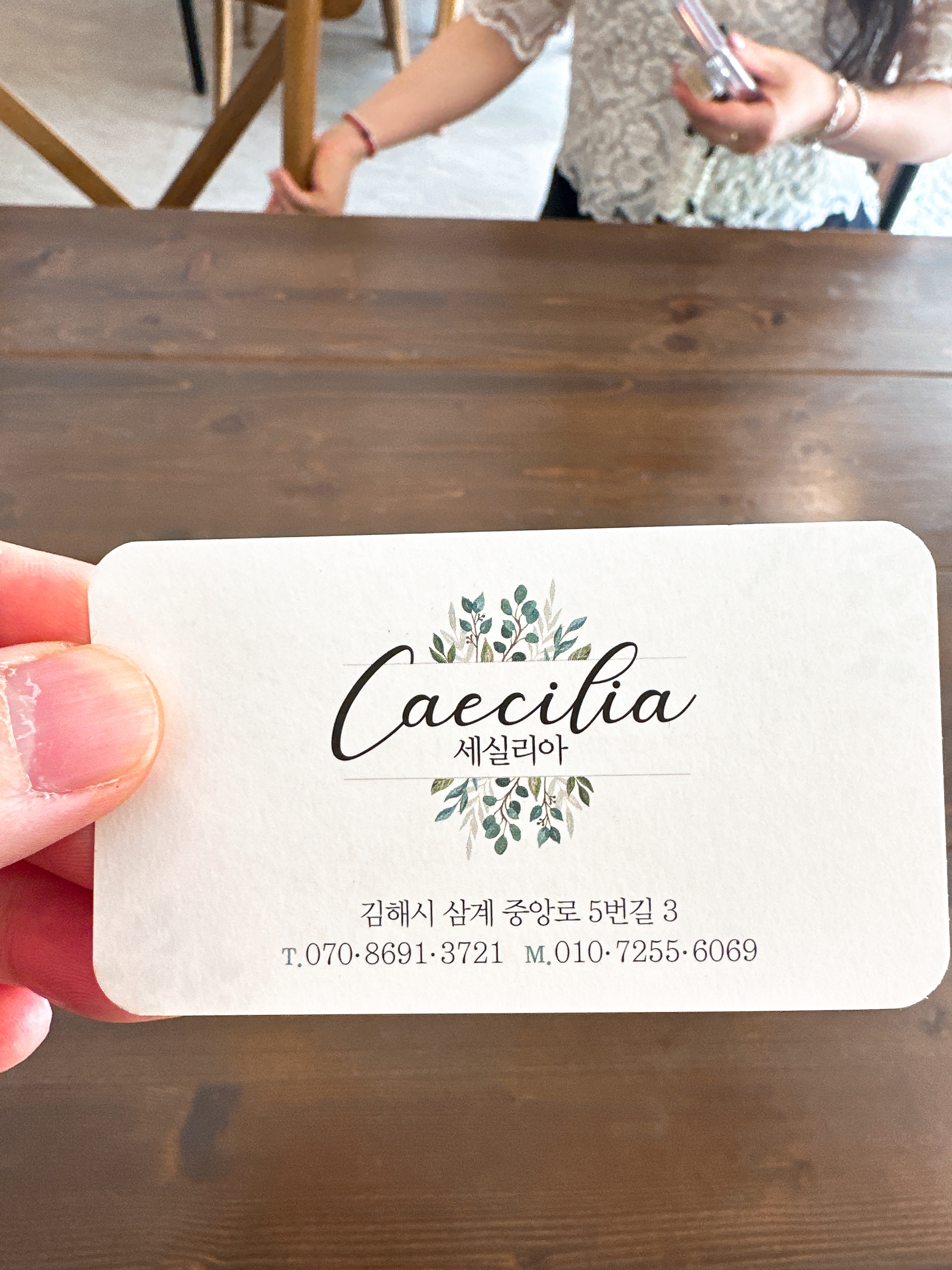 김해 삼계동 분위기 좋은 브런치 카페 추천 - 프랑스 감성 가득한 세실리아 방문 후기