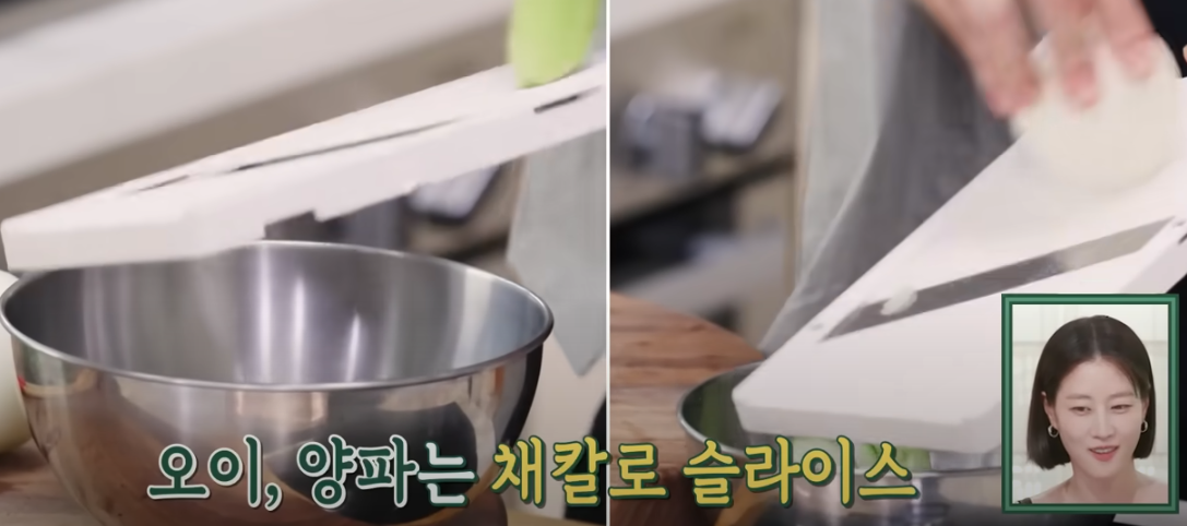 편스토랑 류수영 오이양파절임 조리방법