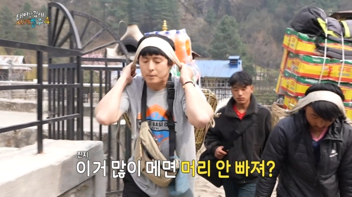 태계일주4-차마고도