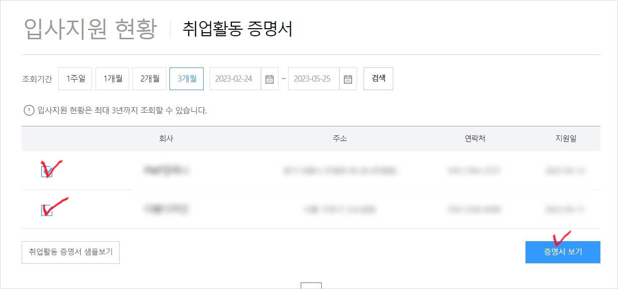 증명서발급-다운